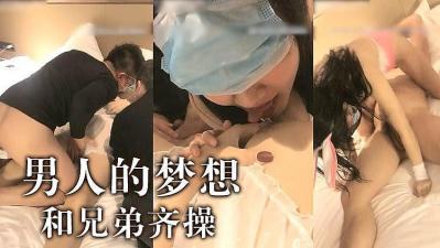 在线亚洲精品AV㊙️网站,农村妇女亂伦92,男人梦想啊~跟兄弟一起操妹子.